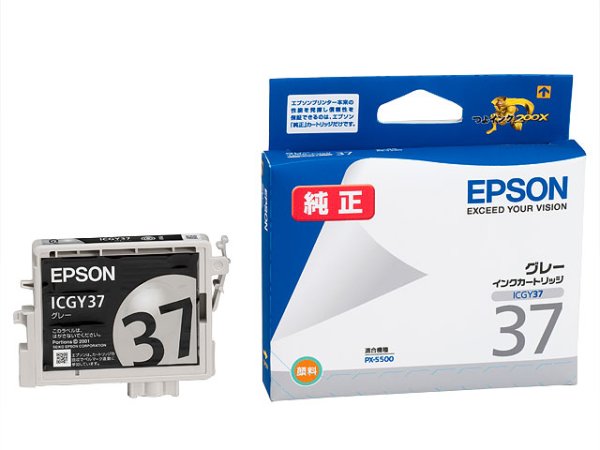 画像1: エプソン 純正インク ICGY37 グレー 単品 ｜ EPSON (1)