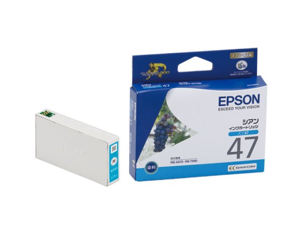 画像1: エプソン 純正インク ICC47 シアン 単品 ｜ EPSON (1)