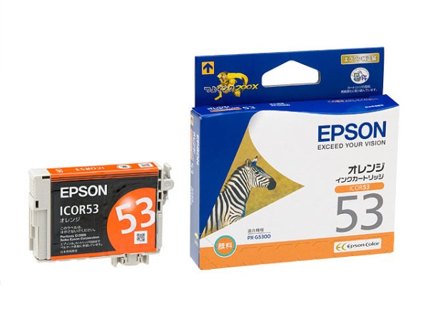 画像1: エプソン 純正インク ICOR53 オレンジ 単品 ｜ EPSON (1)