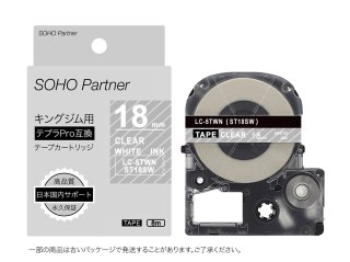 【色:白テープ／黒文字】キングジム用 テプラ PRO 互換 テープカートリッジ Amazon | プリンタス キングジム用 テプラ PRO 互換 テープ