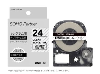 【未使用】テプラプロ テープカートリッジ まとめ売り 18個セット キングジム 楽天市場】キングジム 用 テプラ PRO 互換 強粘着 テープ 6mm