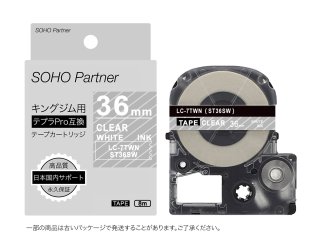 テプラテープ 36mm幅X8m巻・6色選択可 PRO用 互換品 10個専用ページ