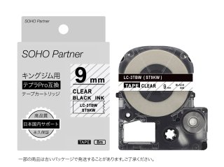 キングジム テプラPRO 互換テープカートリッジ SC24KZ □黒地金 キングジム テプラPRO 互換テープカートリッジ SC24KZ □黒地金