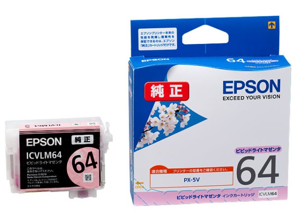 画像1: エプソン 純正インク ICVLM64 ビビッドライトマゼンタ 単品｜ EPSON (1)