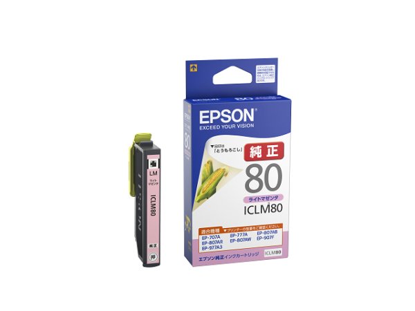 画像1: エプソン 純正インク ICLM80 ライトマゼンタ 単品｜ EPSON (1)