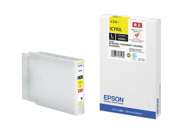 画像1: エプソン 純正インク ICY93L イエロー 単品｜ EPSON (1)