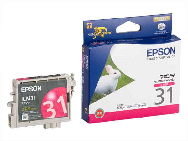 画像1: エプソン 純正インク ICM31 マゼンタ 単品 ｜ EPSON (1)