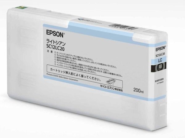 画像1: エプソン 純正インク SC12LC20 ライトシアン 200ml 単品 ｜ EPSON (1)