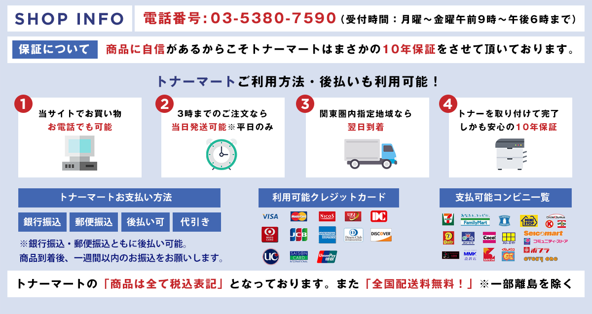 エプソン LPC3T36KV 純正トナー 環境推進トナー ブラック【大容量】｜プリンターの消耗品はトナーマートへ