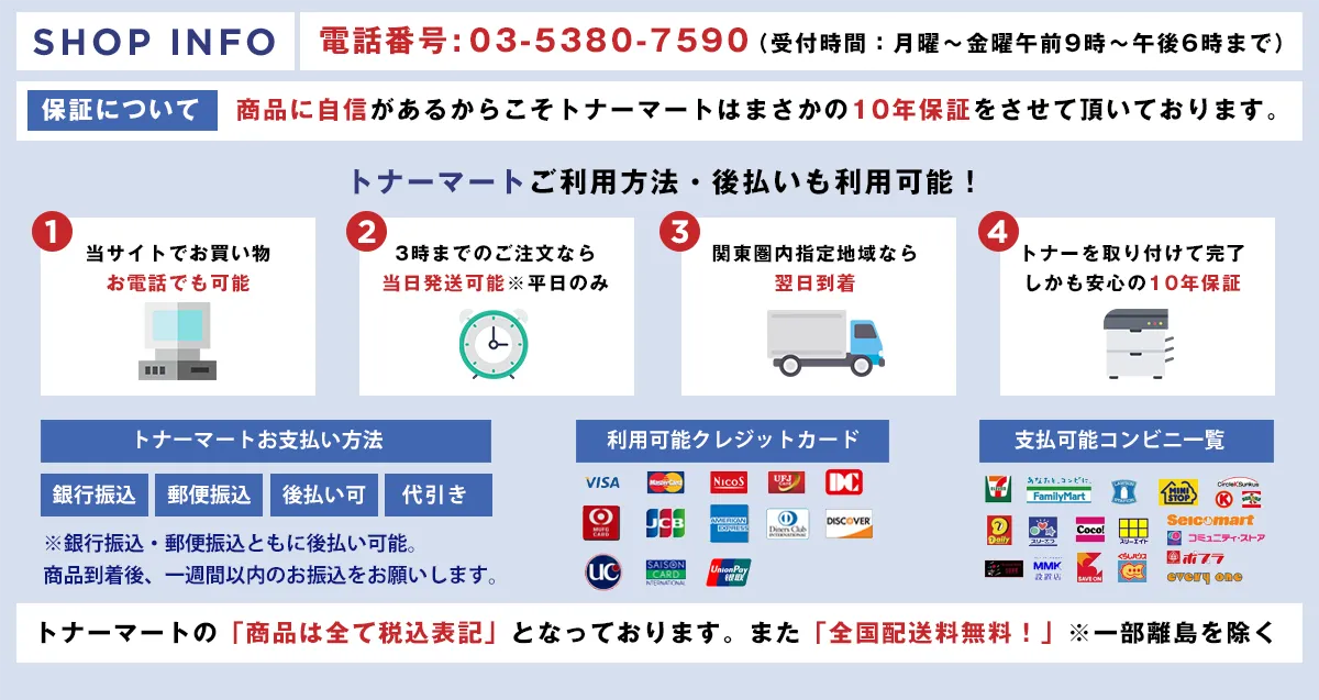 フッター画像 