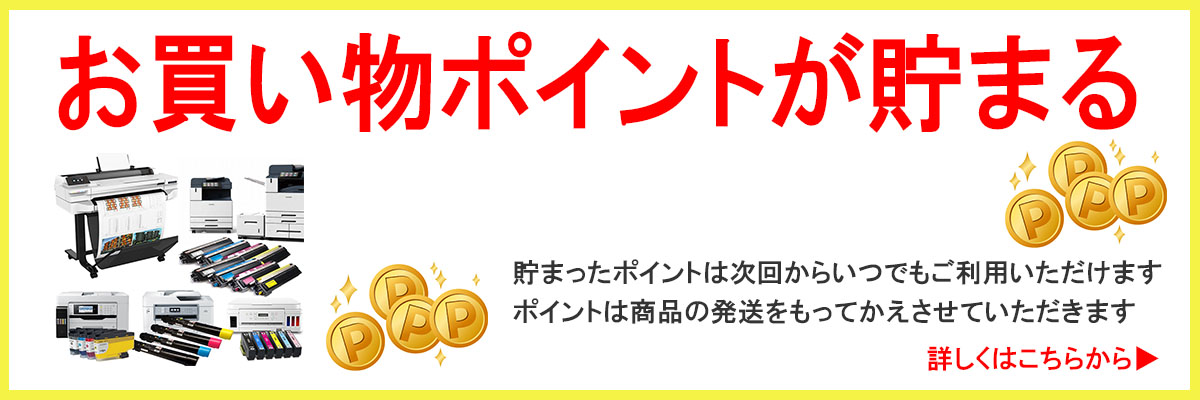 最高級のスーパー タイプ(A)1522 S IBM(アイビーエム) 対応 リサイクルトナー ※平日AM注文は即納(代引を除く)（他商品との同梱は承  プリンター・FAX用インク