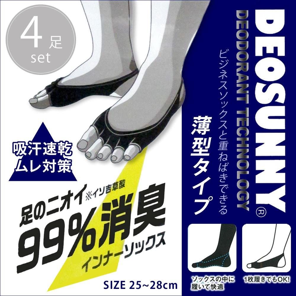 Deosunny デオサニー 高機能消臭 抗菌防臭 吸汗速乾 インナーソックス メンズ ブラック 4足セット トナーマート Deosunny デオサニー 高機能消臭 抗菌防臭 吸汗速乾 インナーソックス メンズ ブラック 4足セット トナーマート