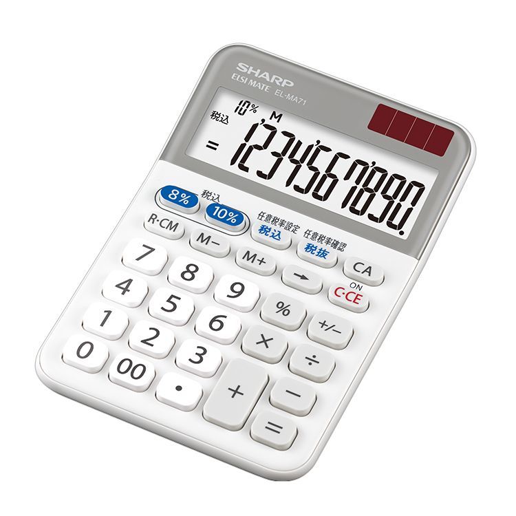 シャープ EL-MA71-X ミニナイスサイズ実務電卓（軽減税率※対応モデル）｜プリンターの消耗品はトナーマートへ