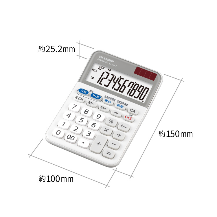 ミニナイスサイズ実務電卓（軽減税率※対応モデル）｜プリンターの消耗品はトナーマートへ　シャープ　EL-MA71-X