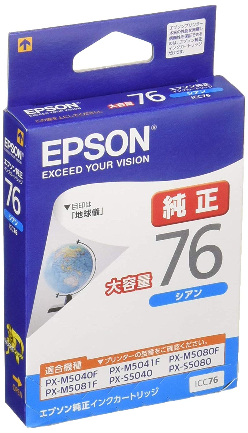 エプソン ICC76 シアン 大容量 純正インク｜プリンターの消耗品はトナーマートへ
