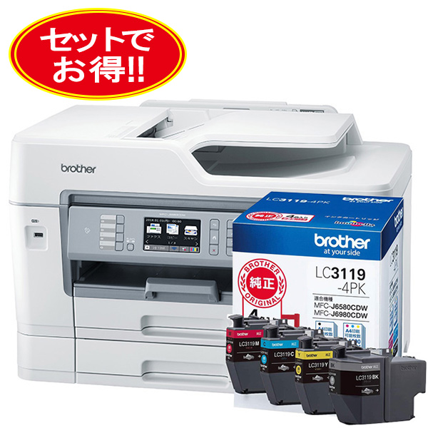 限定特価】ブラザー MFC-J6983CDW □A3インクジェットカラープリンター
