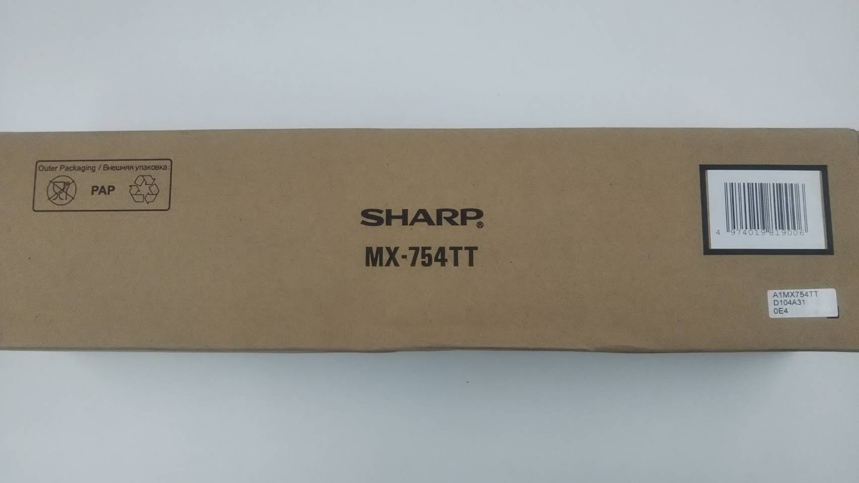 シャープ MX-754TT 転写ベルトキット｜プリンターの消耗品はトナーマートへ