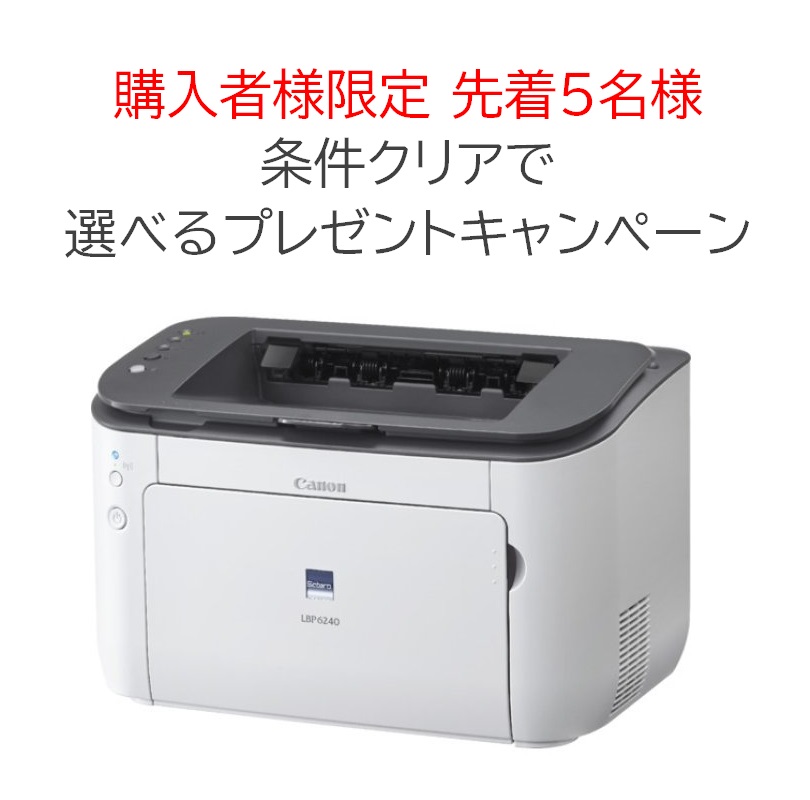 CANON レーザープリンタ Satera LBP6710iキャノン - PC周辺機器