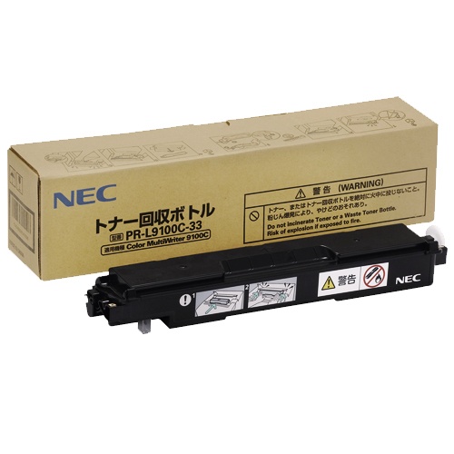 NEC PR-L9100C-33 純正トナー回収ボトル □3本セット｜プリンターの