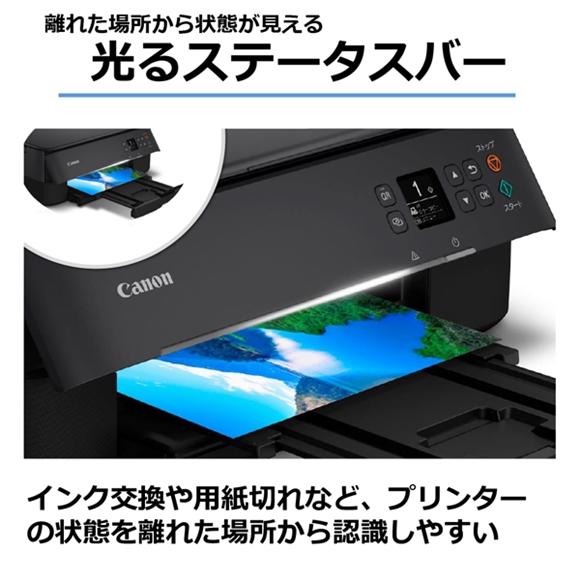 CANON キャノン A4 インクジェット プリンター 複合機 MP640 Amazon.co.jp: Canon PIXUS インクジェット複合機 MP640