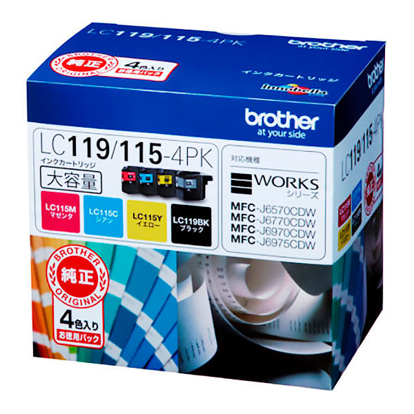 ブラザー LC119/115-4PK 純正インクカートリッジ 大容量タイプ 4色パック｜プリンターの消耗品はトナーマートへ