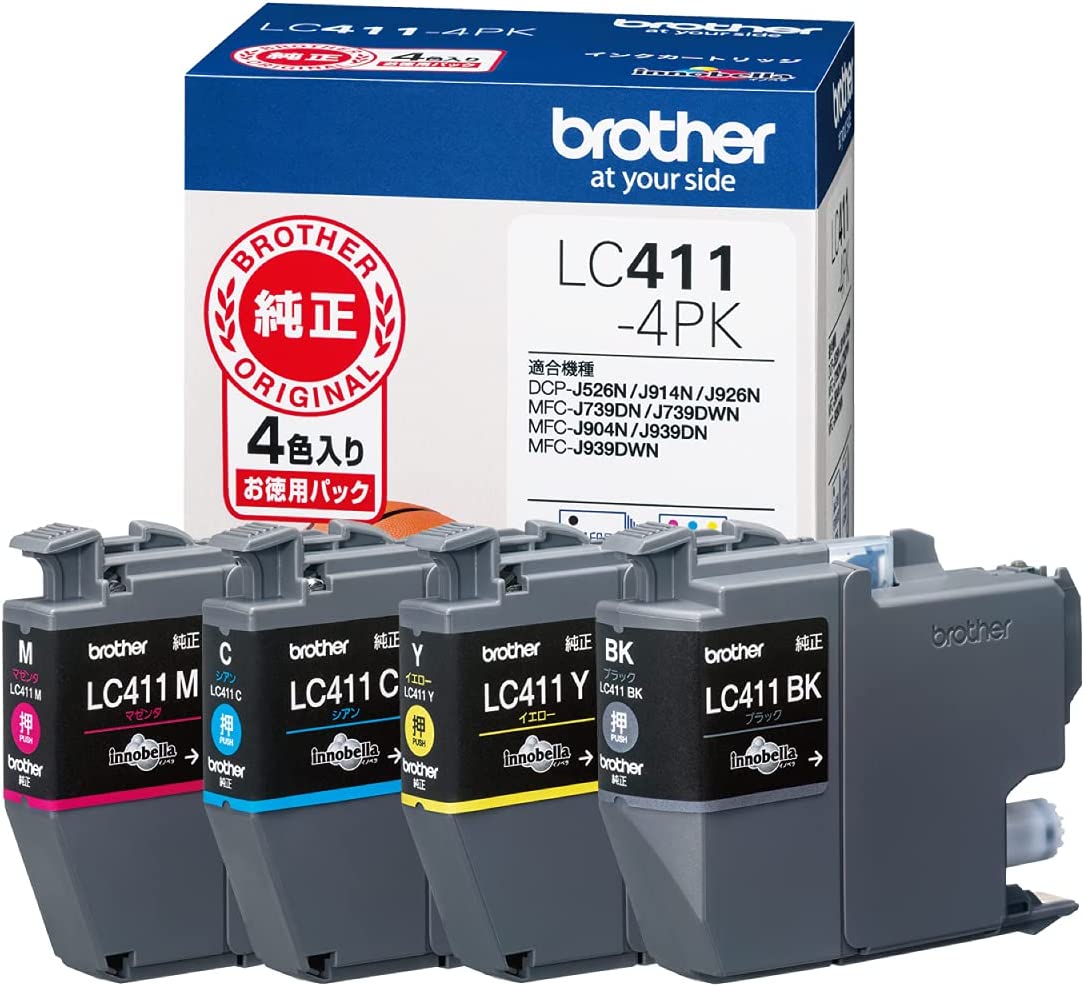 ブラザー LC411-4PK 純正インク 4色パック｜プリンターの消耗品はトナーマートへ