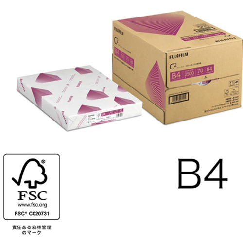 富士フィルムBI カラー モノクロ兼用コピー用紙 C2 B4サイズ 2500枚(500枚×5冊) Z626 880202