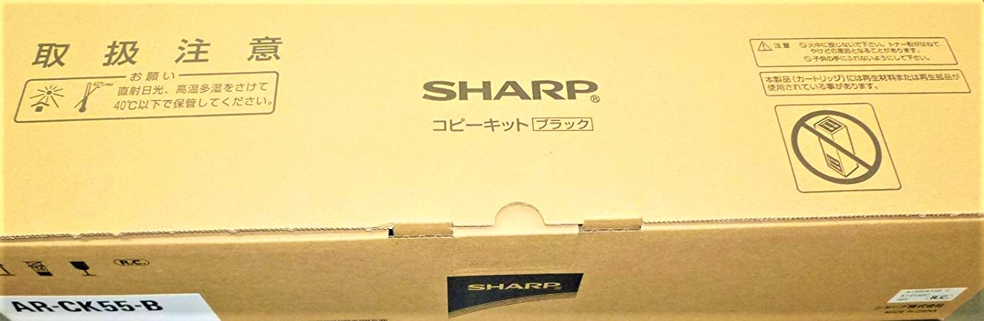 人気メーカー・ブランド SHARP ARG200用 複合機用 国内純正品トナー AR-CK55B AR-G200用 ARCK55B - その他 -  labelians.fr
