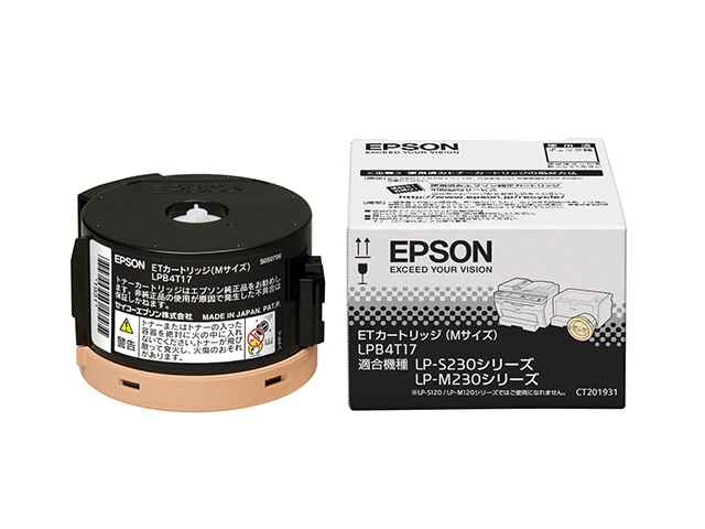 EPSON ETカートリッジLPB4T18 ２本セット 純正品 - 1