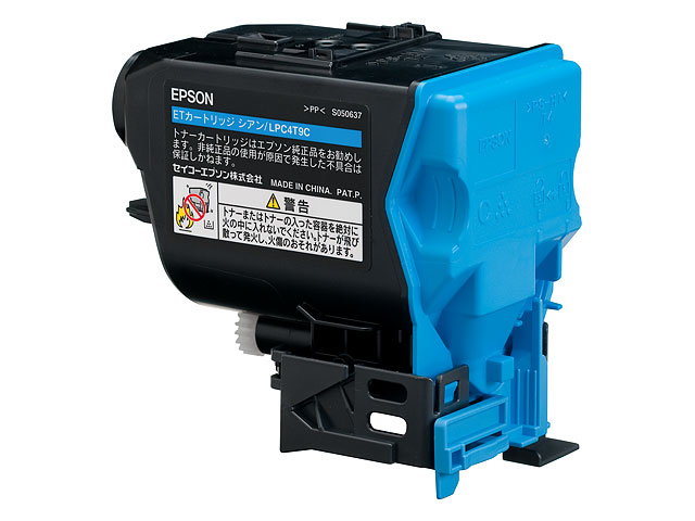 EPSON LPC4H9 廃トナーボックス 純正品 6本セット - 2