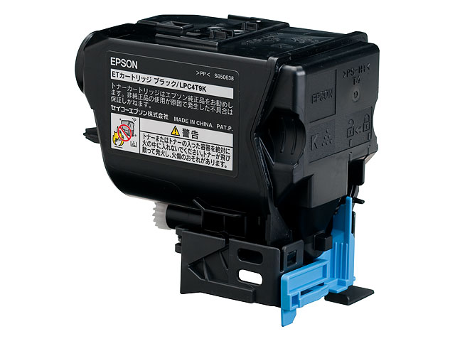 EPSON LPC3T33MV 環境推進トナー 純正 マゼンタ 2本セット - 4