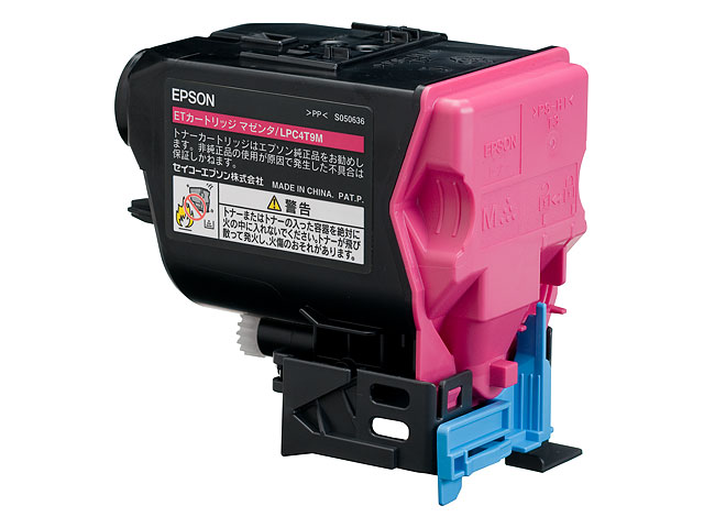 2022モデル EPSON LPC3T16MV 環境推進トナー マゼンタ LP-S9000用 16000ページ対応