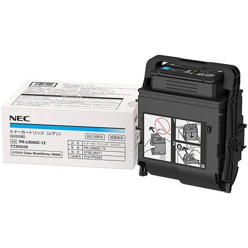 NEC PR-L9560C-13 純正トナー □シアン｜プリンターの消耗品はトナー