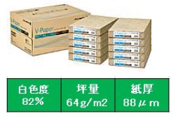 法人様向け【A3】コピー用紙 スタンダード 1500枚(500枚×3冊) / 11229985 (まとめてお得10箱セット)