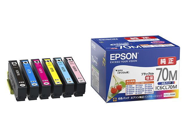 エプソン IC6CL70M 純正インク 6色パック｜プリンターの消耗品はトナーマートへ