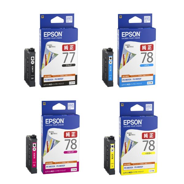 エプソン IC77,IC78(B,C,M,Y各1) 純正インク 4色セット｜プリンターの消耗品はトナーマートへ