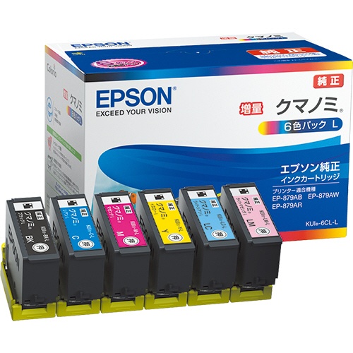 EPSON　純正プリンタインク　６色セット
