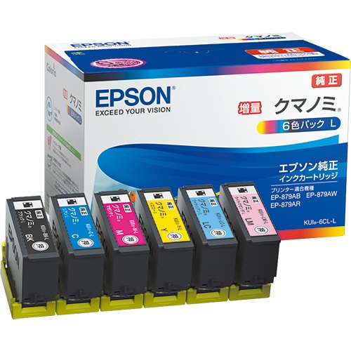 EPSON クマノミ 純正6色L ブラックLセット