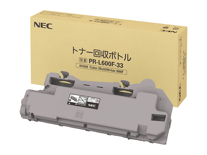 NEC PR-L600F-33 トナー回収ボトル 2個セット｜プリンターの消耗品はトナーマートへ
