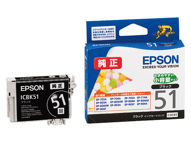 エプソン 純正インク ICBK51 ブラック 小容量 単品 | EPSON 