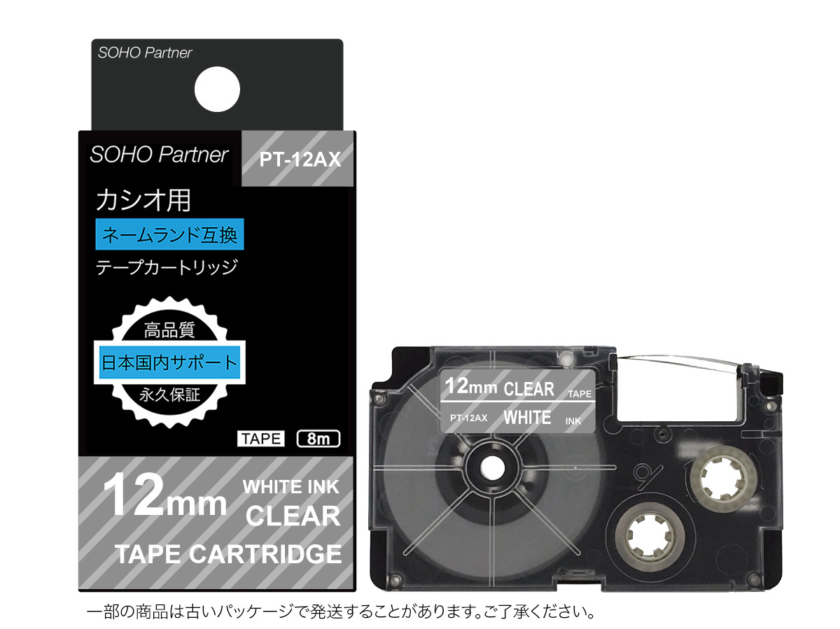 CASIO NAME LAND 透明テープ　白文字　XR-12AX